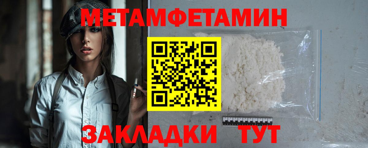 Amphetamine VHQ  Amphetamine  Мурино  Вход с VPN 