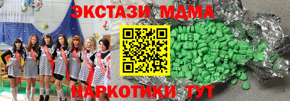 Ecstasy круглые Мурино