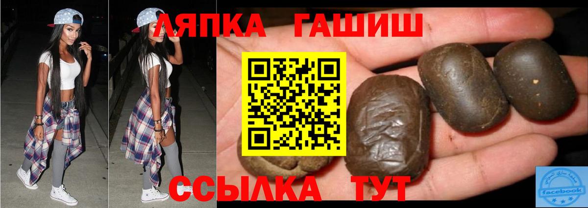Мурино  ГАШ AMNESIA HAZE  ГАШ 40% ТГК  Вход с VPN 