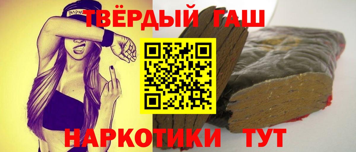 Гашиш Изолятор Мурино