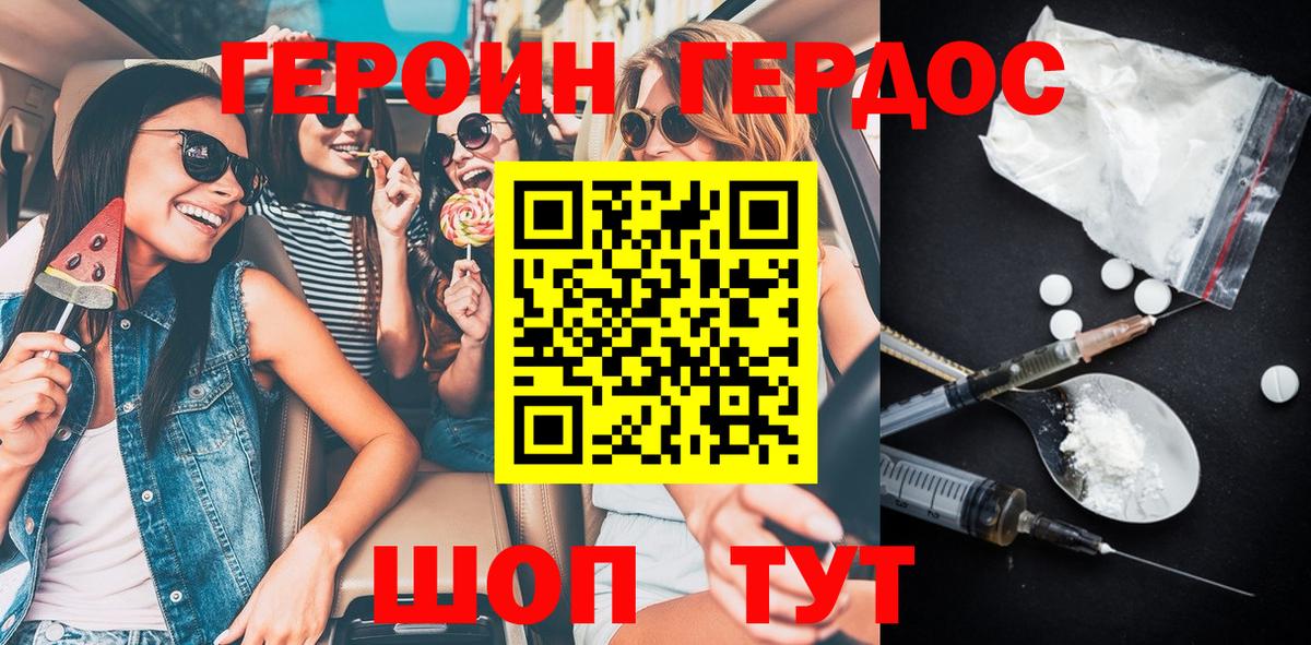 Мефедрон кристаллы  МДМА  Мурино  Кокаин  Гашиш  Вход с VPN  Бошки Шишки  Гашиш 