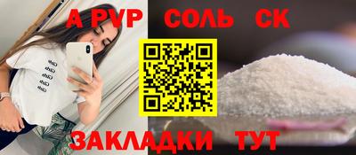 альфа пвп VHQ Тула
