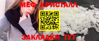 меф VHQ Тулун