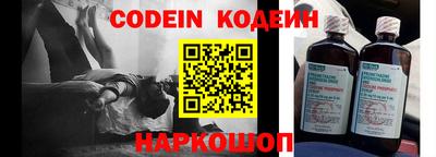 альфа пвп VHQ Тула