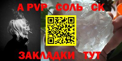меф VHQ Тулун