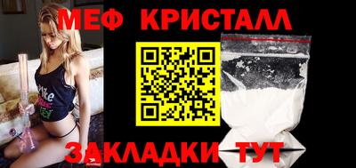 альфа пвп VHQ Тула