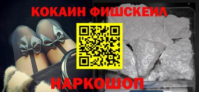 меф Уссурийск