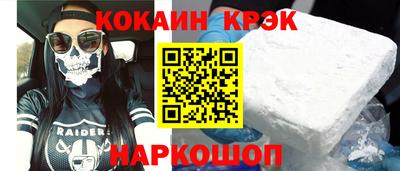 альфа пвп VHQ Тула
