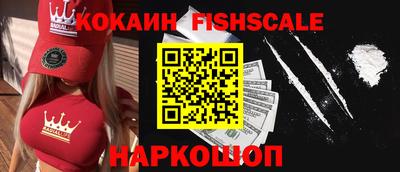 меф VHQ Тулун