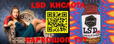 марки lsd Туймазы