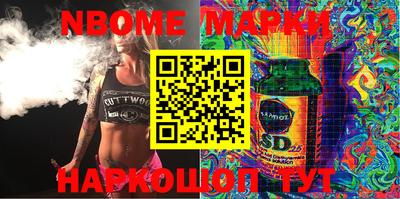 марки lsd Туймазы