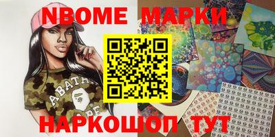 меф VHQ Тулун