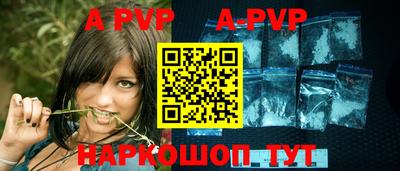 альфа пвп VHQ Тула