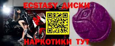 меф VHQ Тулун