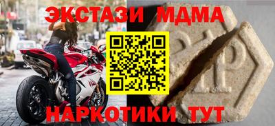альфа пвп VHQ Тула