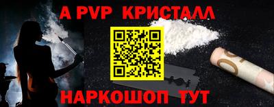 меф VHQ Тулун