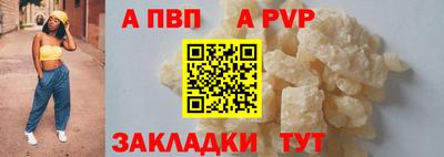 альфа пвп VHQ Тула