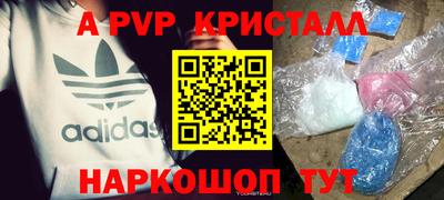 альфа пвп VHQ Тула