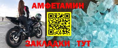 меф VHQ Тулун