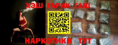 альфа пвп VHQ Тула