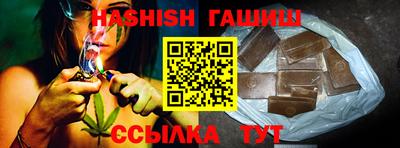 меф VHQ Тулун