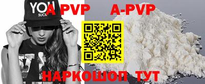 меф VHQ Тулун
