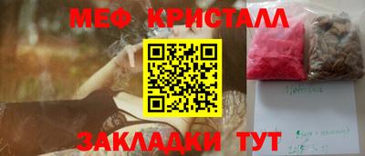 меф Уссурийск