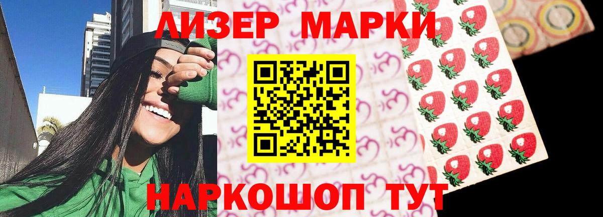 ЛСД экстази кислота  Вход с VPN  Мурино 