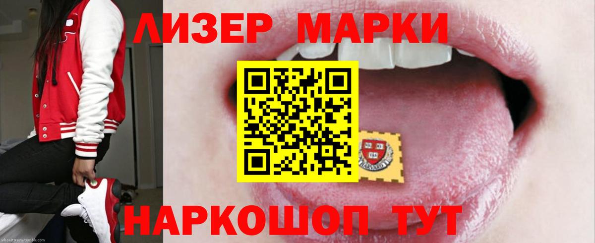 ЛСД экстази ecstasy Мурино