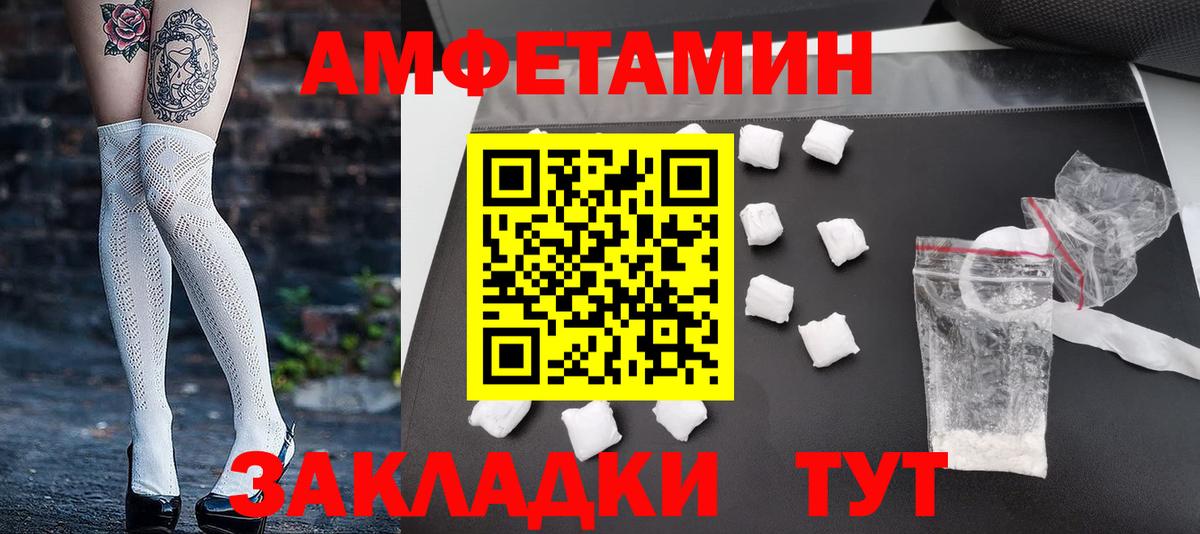 МЕТАМФЕТАМИН Декстрометамфетамин 99.9%  Вход с VPN  Мурино 