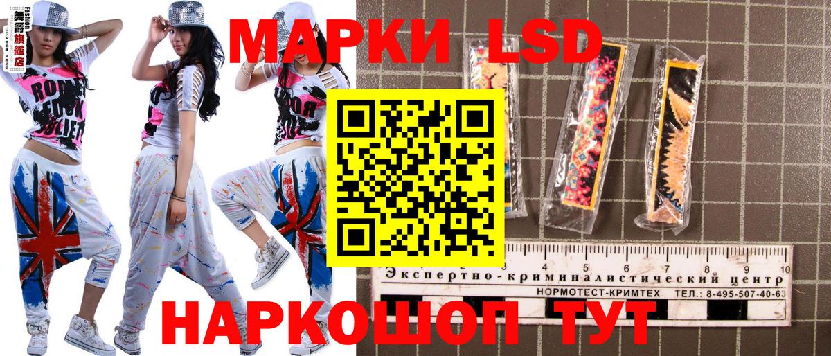 Марки N-bome 1500мкг Мурино