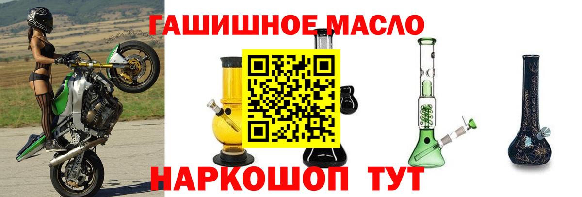 Дистиллят ТГК Wax  Вход с VPN  ТГК гашишное масло  где найти наркотики  Мурино 