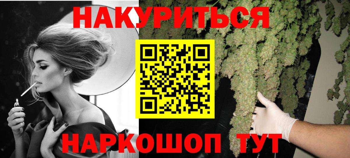 Бошки марихуана тримм Мурино