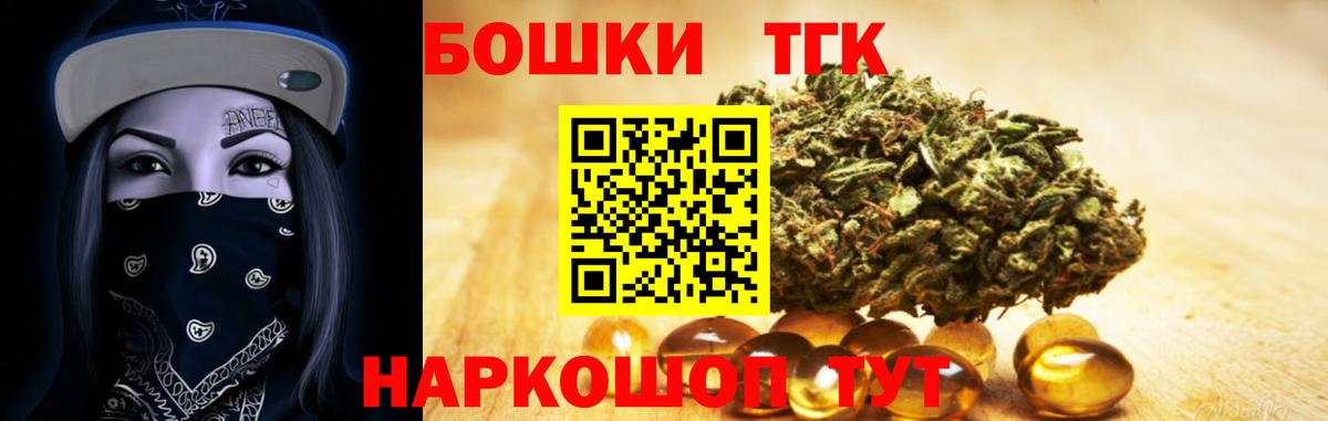 МАРИХУАНА семена  Марихуана AK-47  Мурино  Вход с VPN  Бошки Шишки семена 